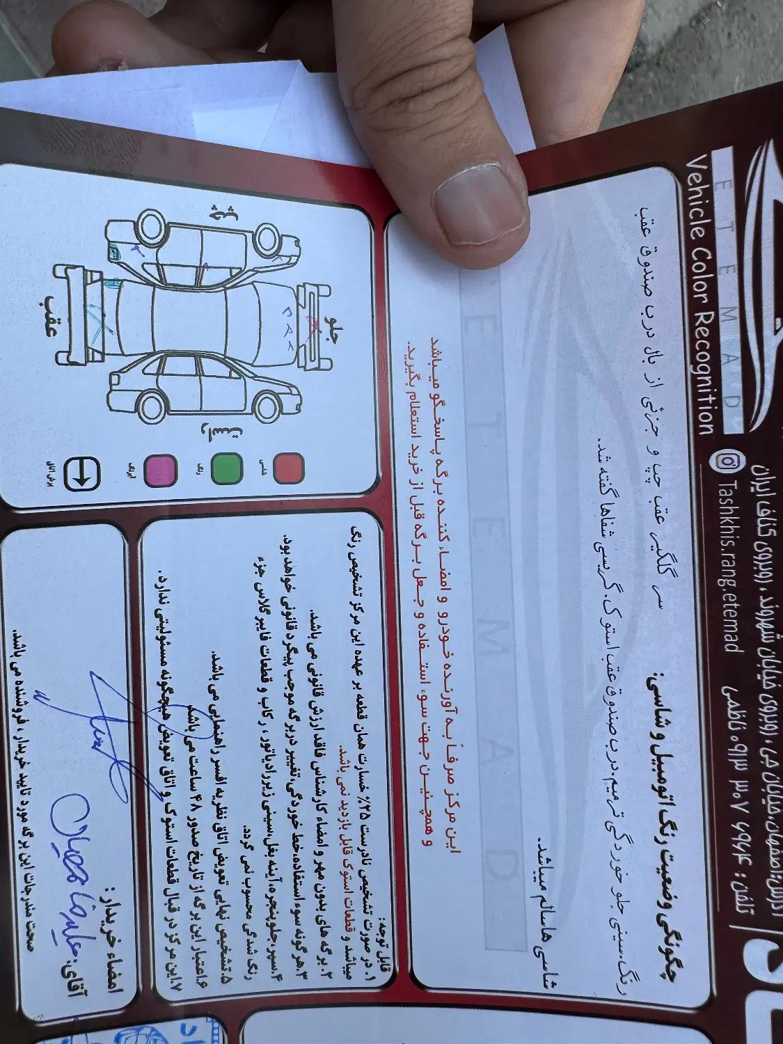 پژو 206 تیپ 5 - 1395