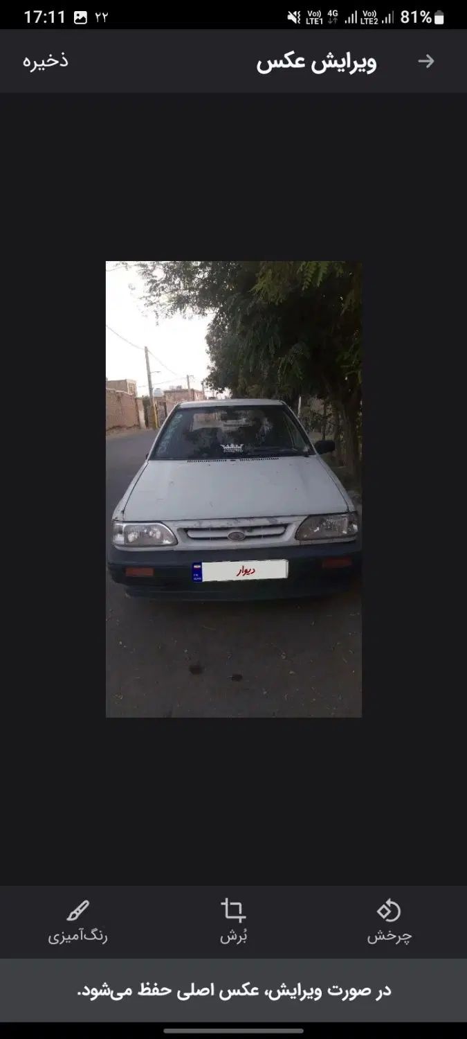 پراید نسیم هاچ بک - 1374