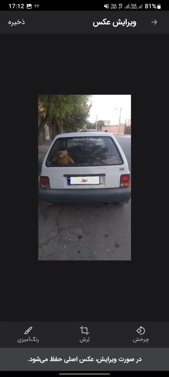 پراید نسیم هاچ بک - 1374