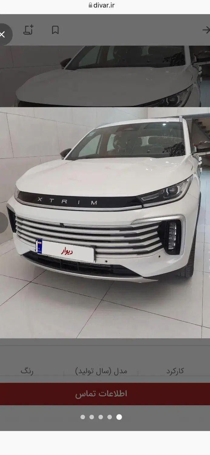 خودرو اکستریم، TXL آگهی ann_20470105
