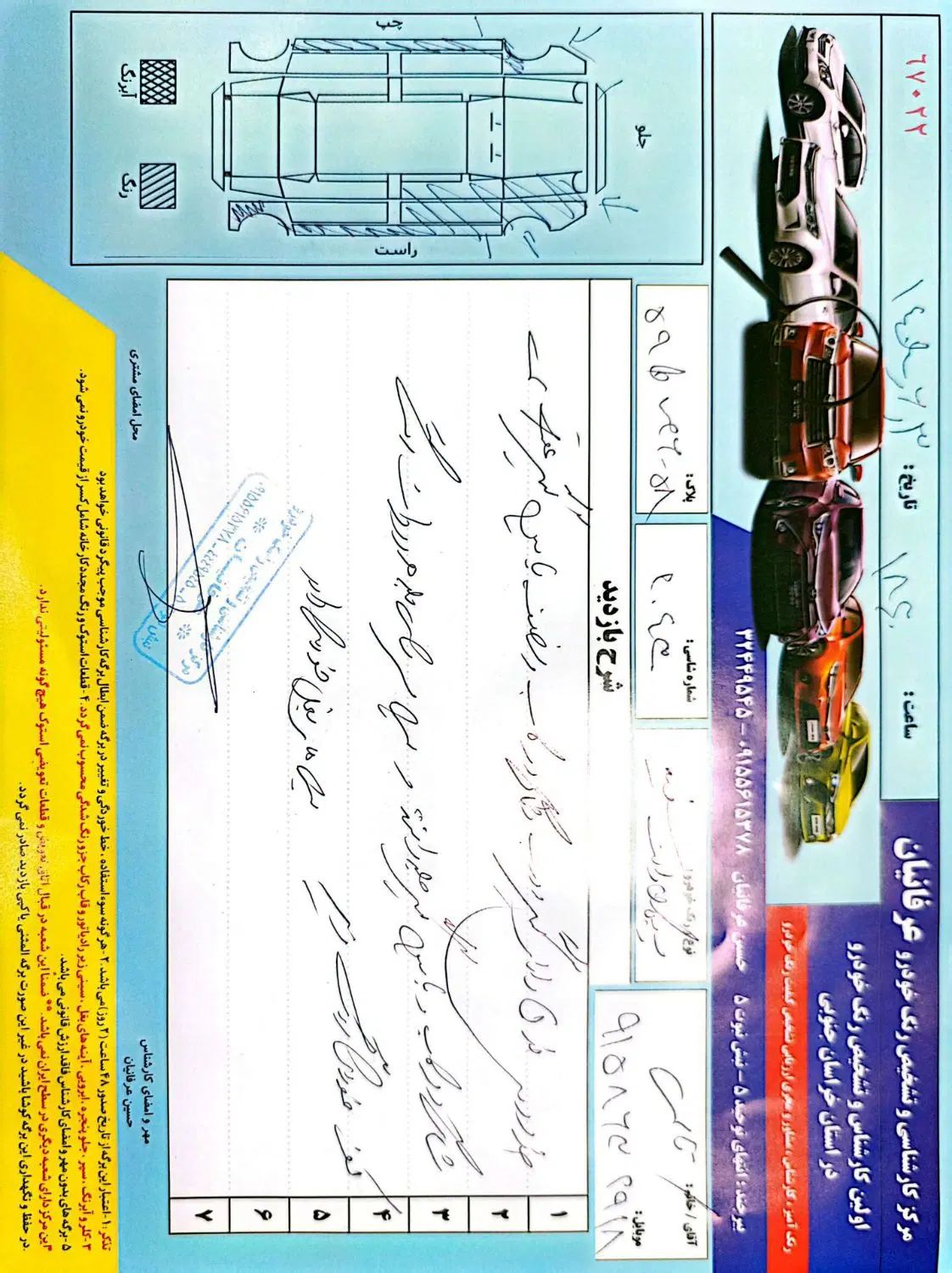 پیکان وانت بنزینی - 1393