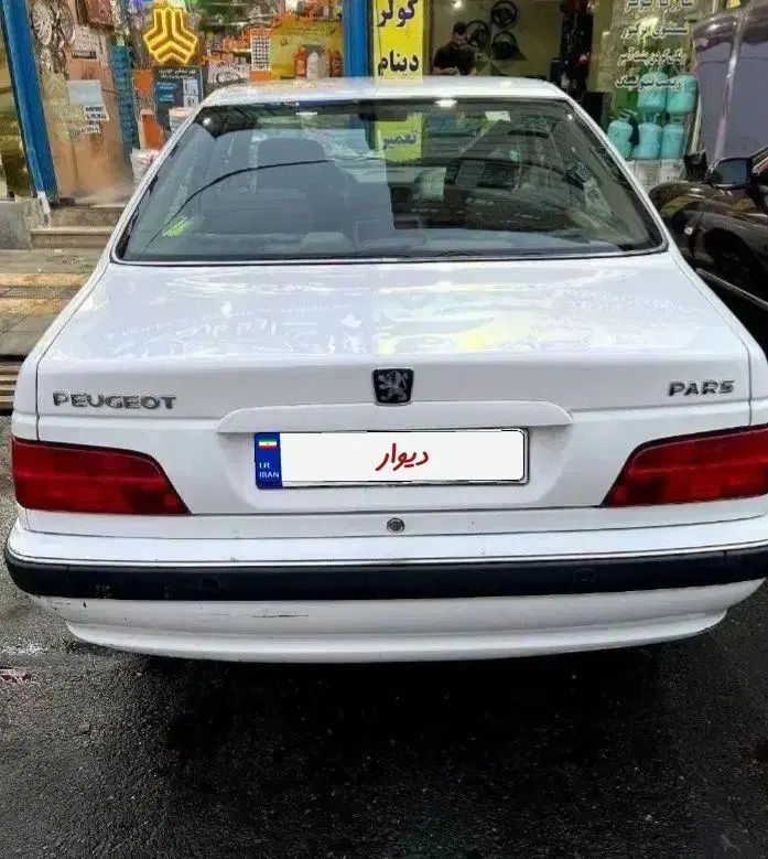 پژو پارس XU7ساده - 1397