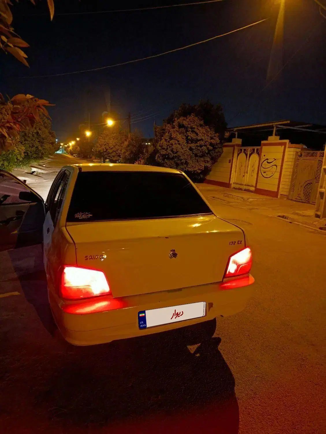 پراید 132 SL - 1390