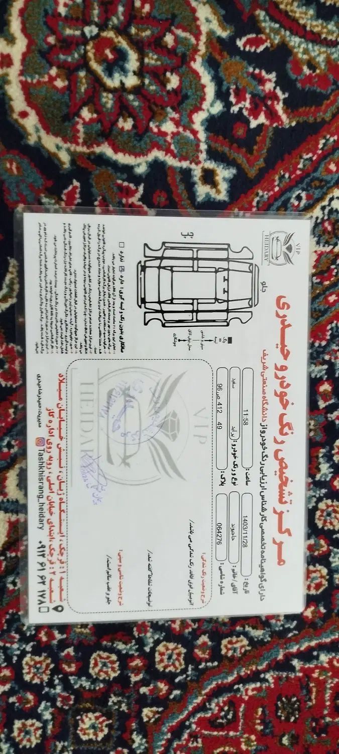 پراید 111 SE - 1398