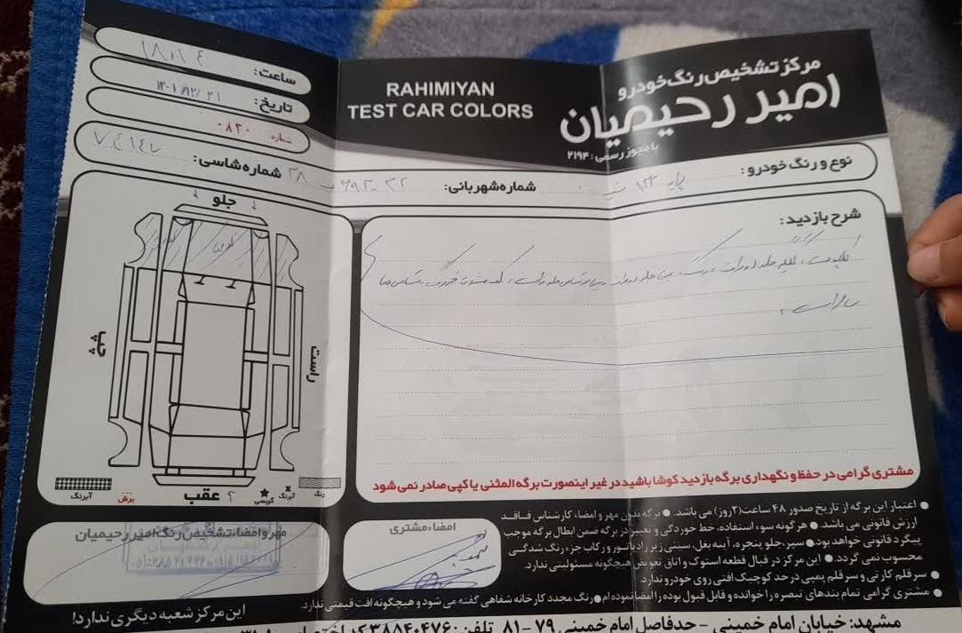 پراید 132 ساده - 1388