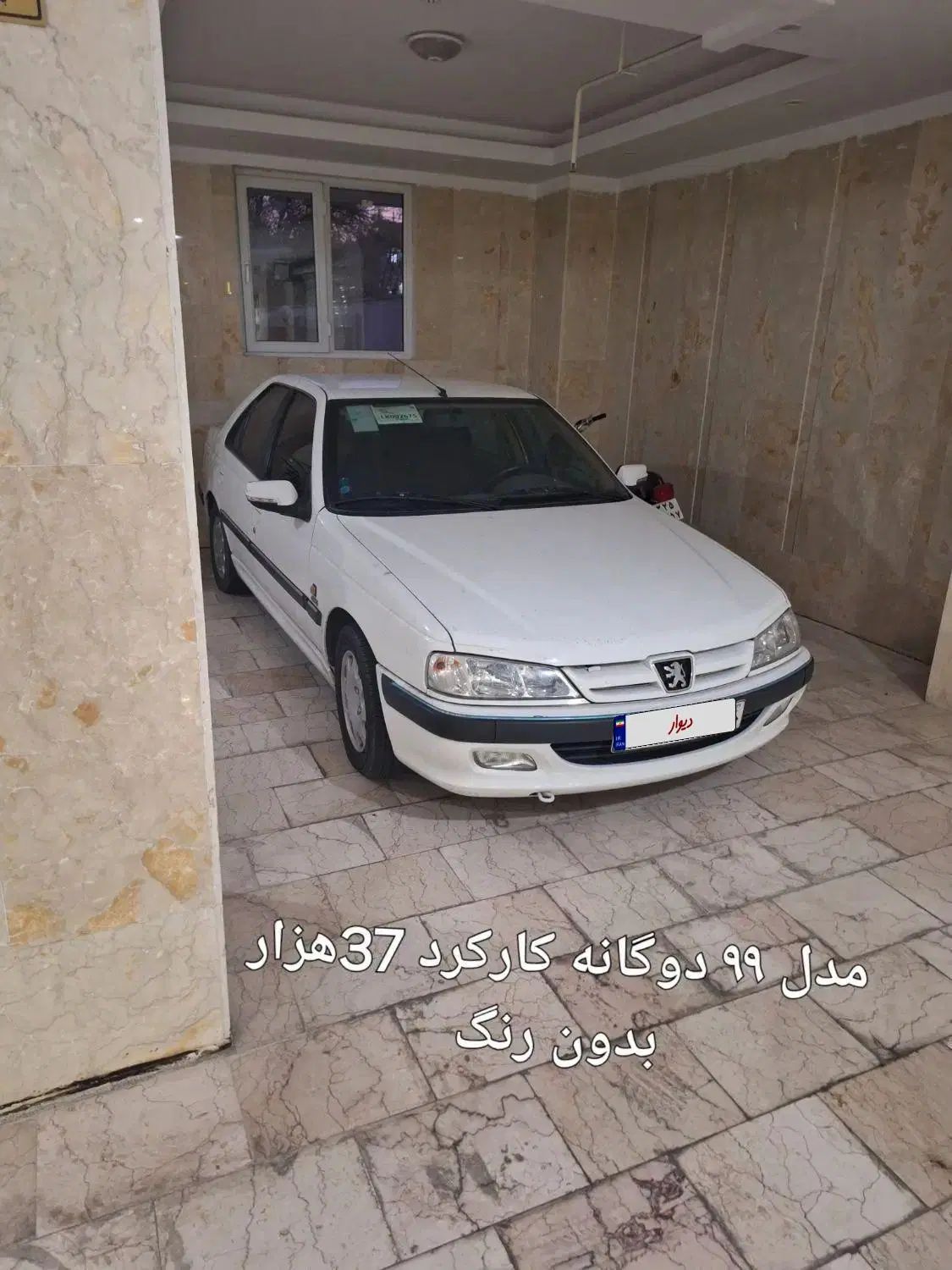خودرو پژو، پارس آگهی ann_20470288