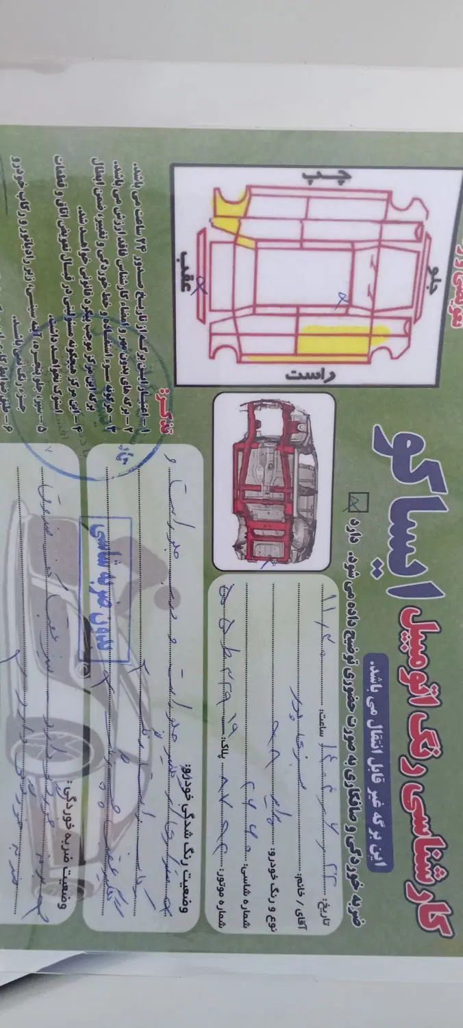 پراید 131 SE - 1398