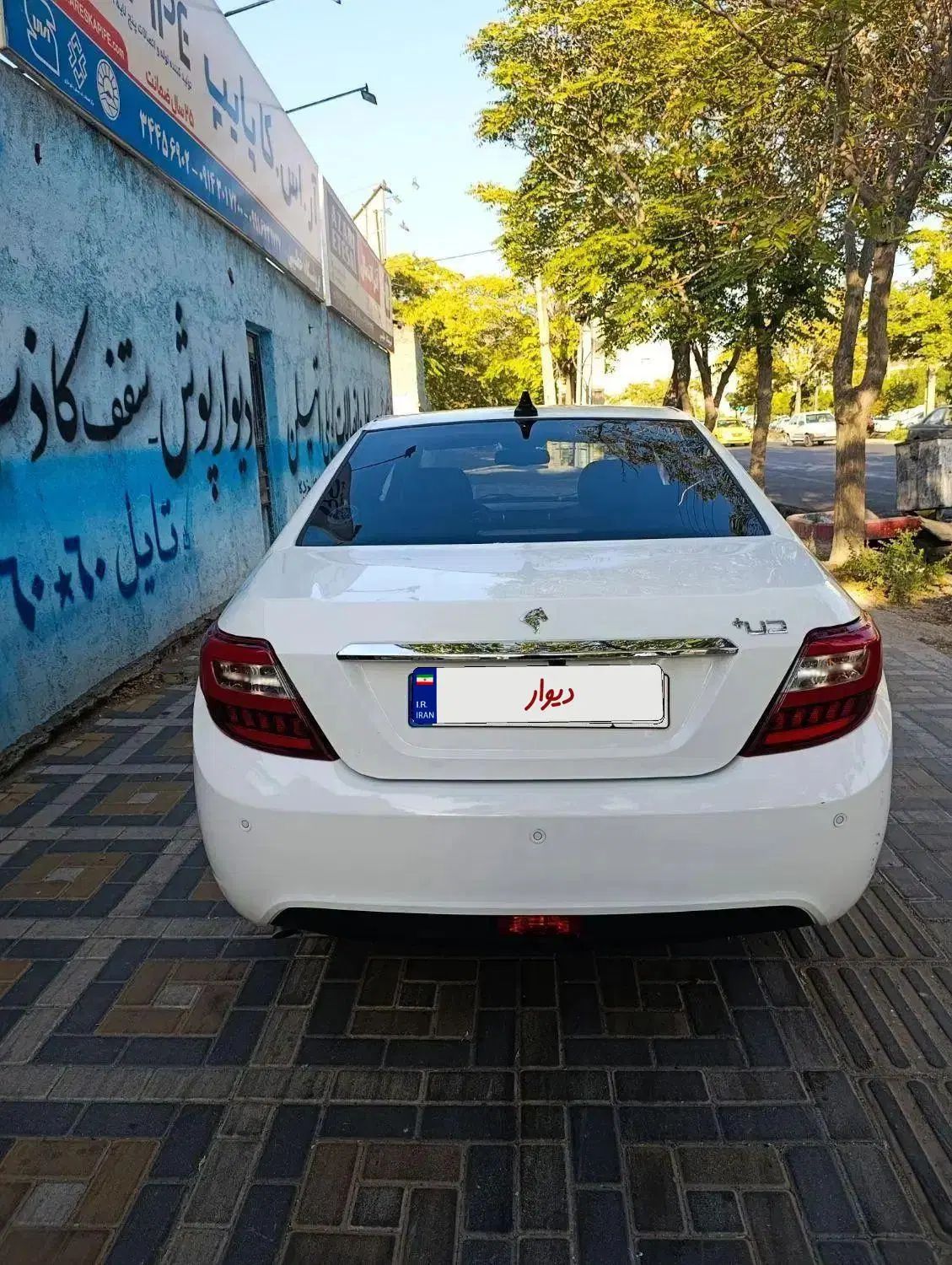 دنا پلاس توربو اتوماتیک - 1403