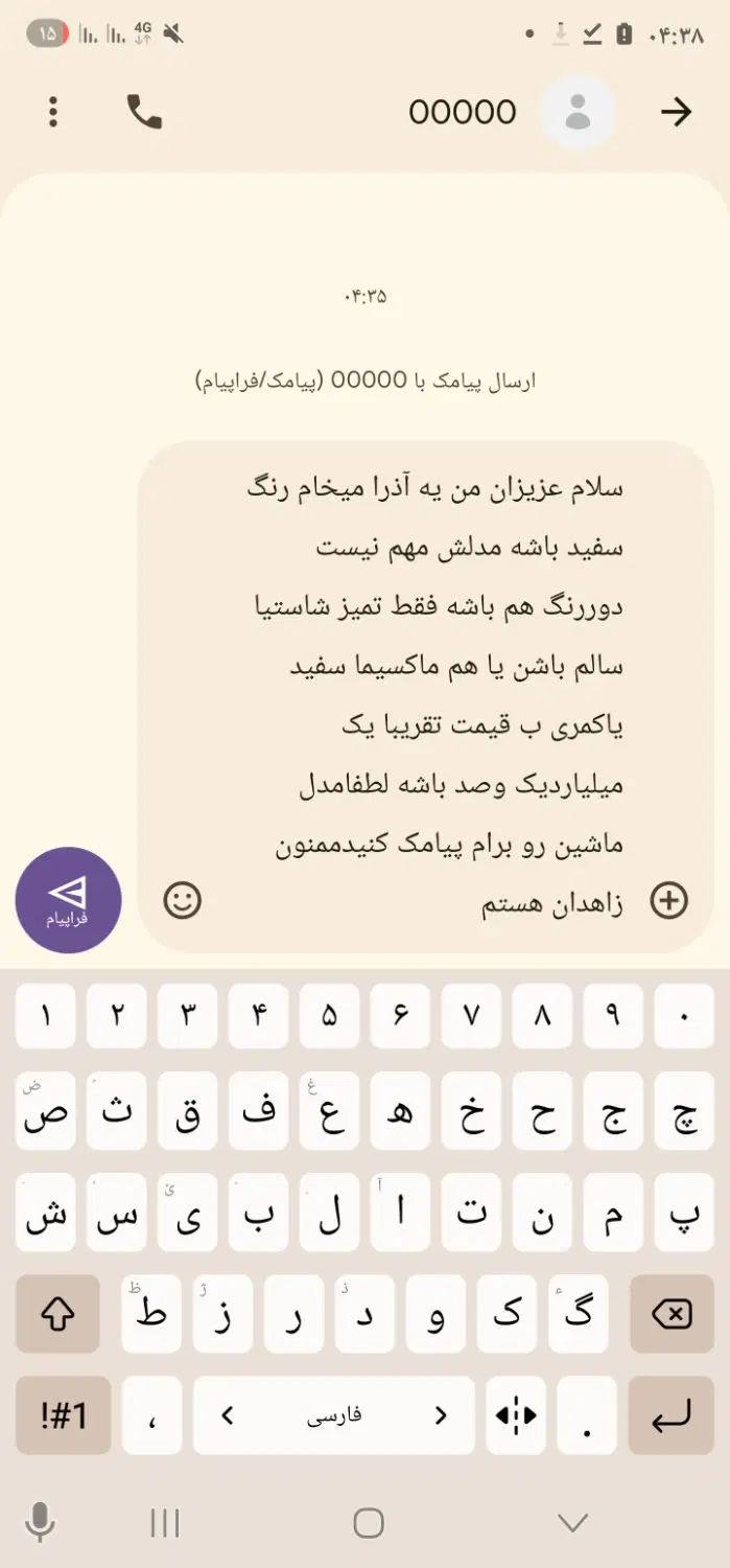 پراید 111 EX - 1390