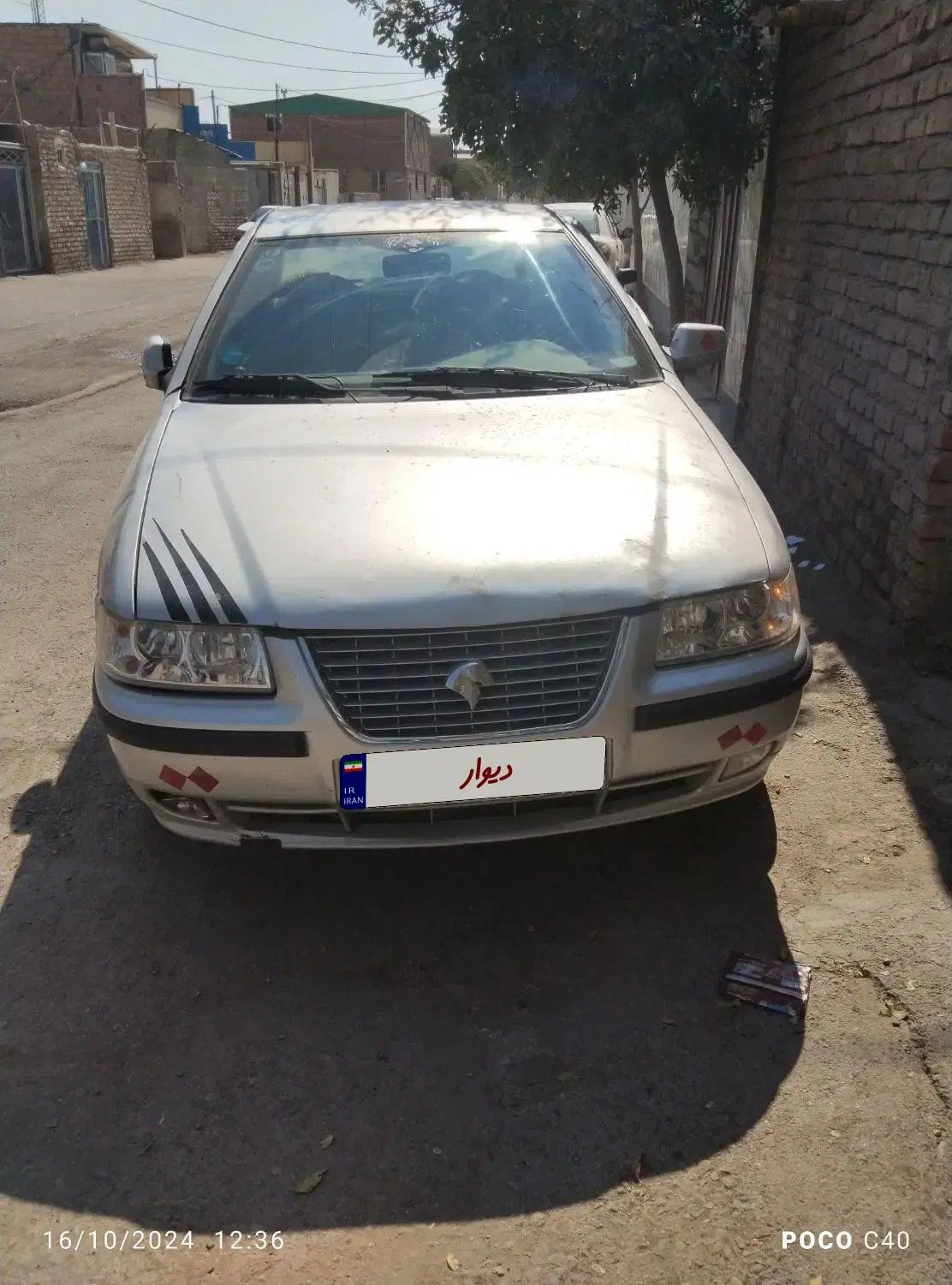سمند LX XU7 - 1384