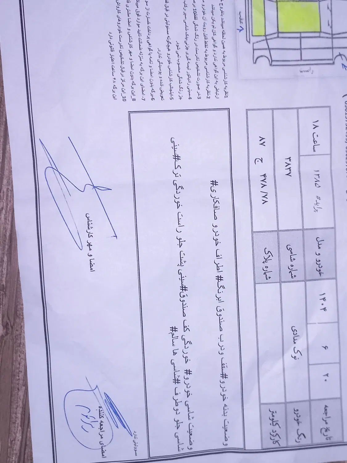 پراید صبا بنزینی - 1385