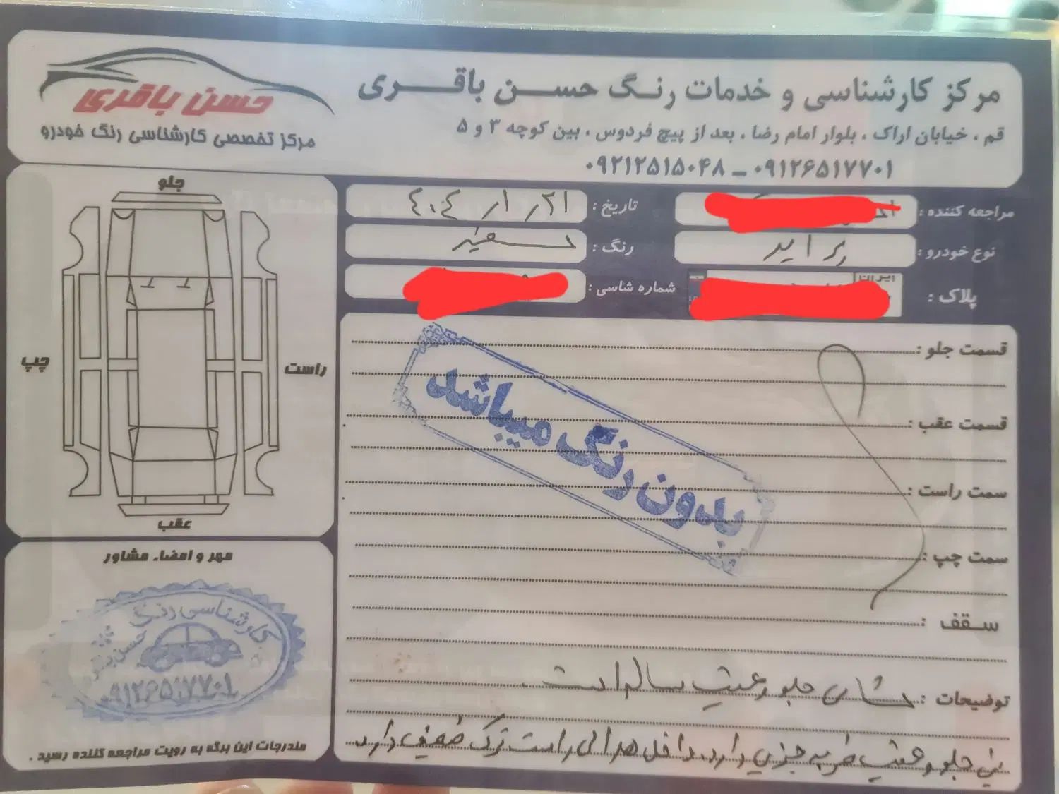 پراید صبا بنزینی - 1389