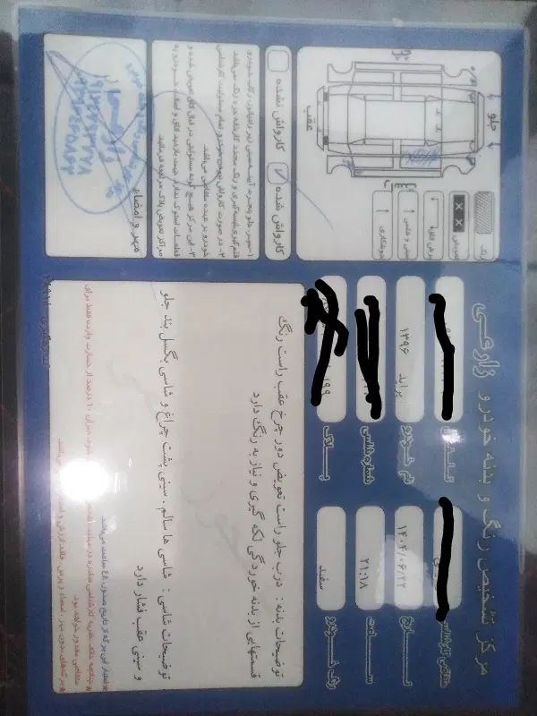 پراید 131 SE - 1396