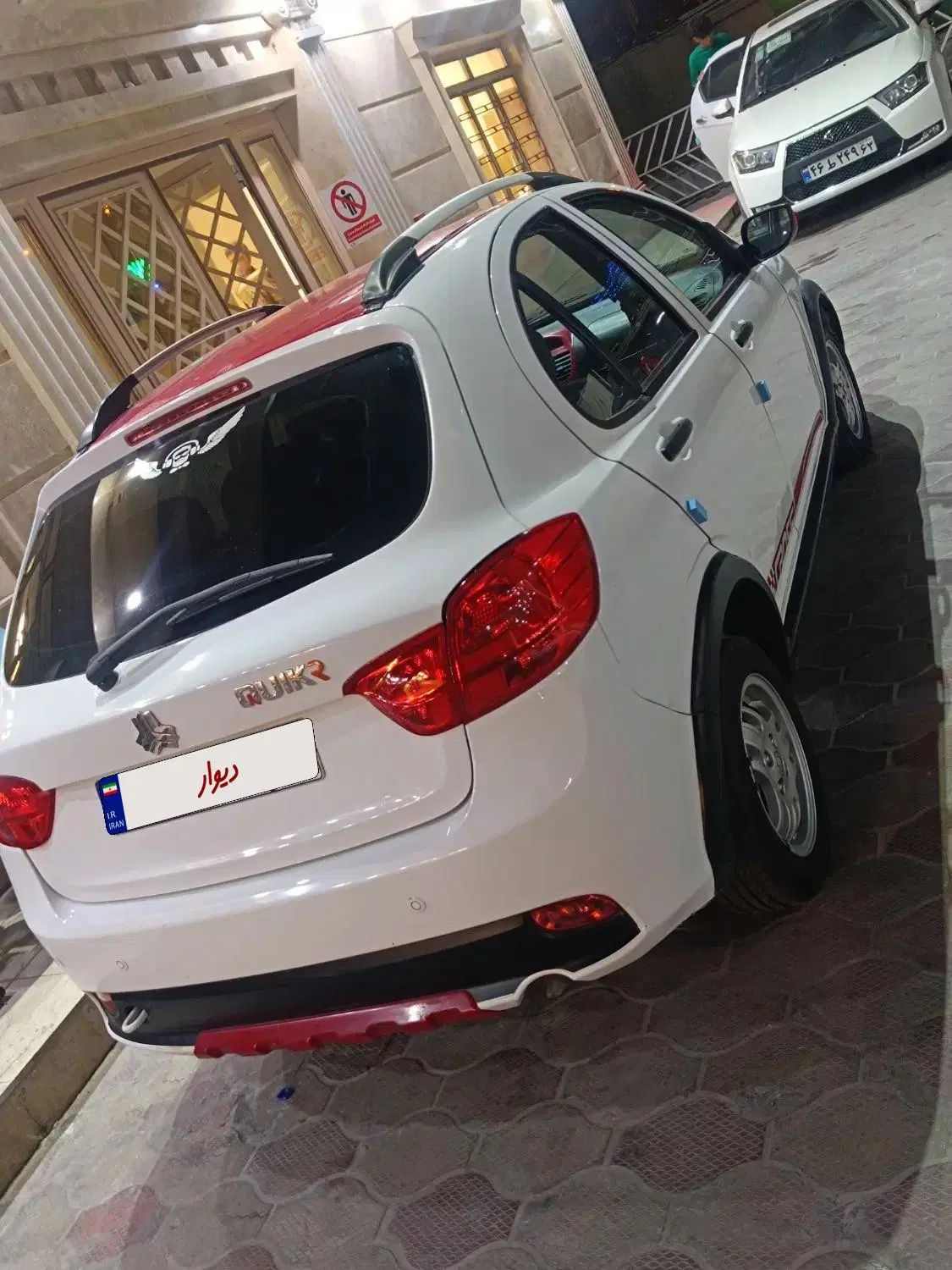 کوییک R دنده‌ای - 1400