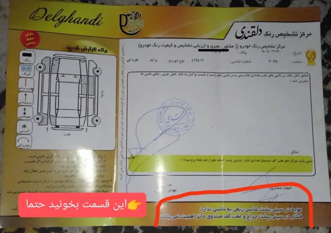 پراید صبا بنزینی - 1387