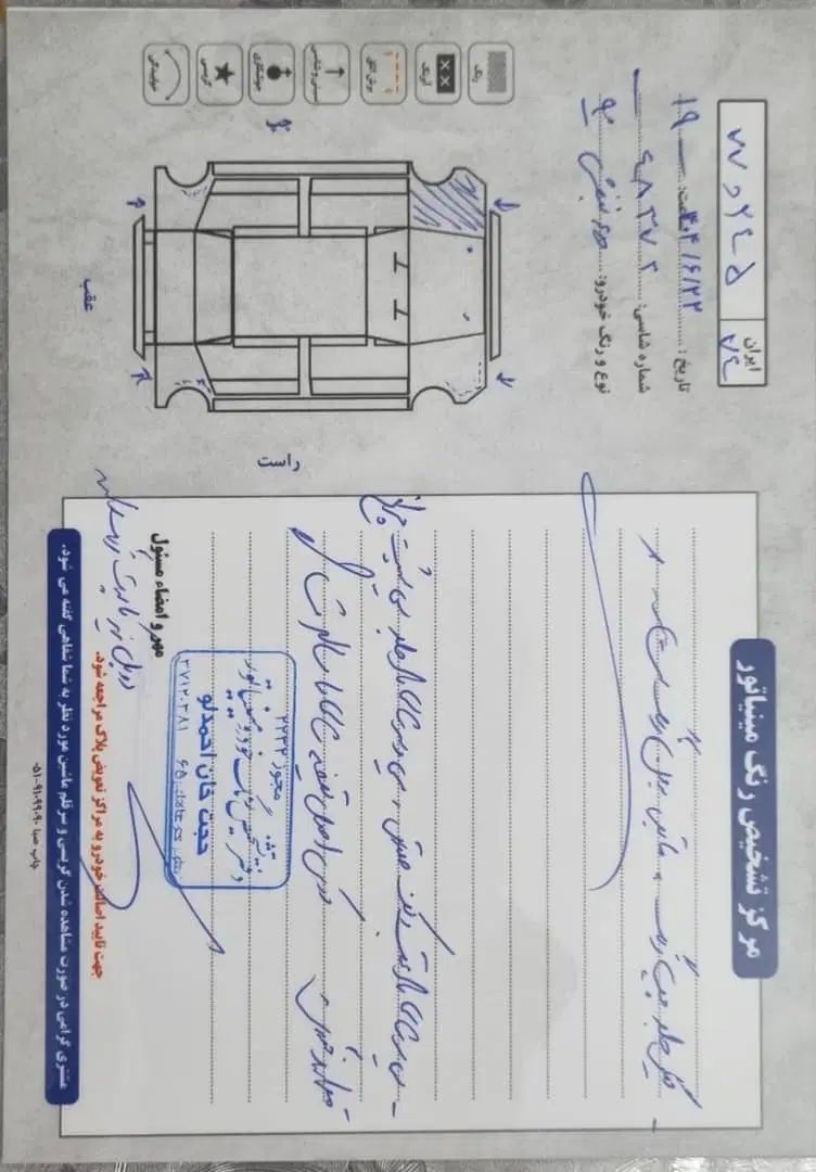 پژو ۲۰۶ صندوق دار v20 - 1390