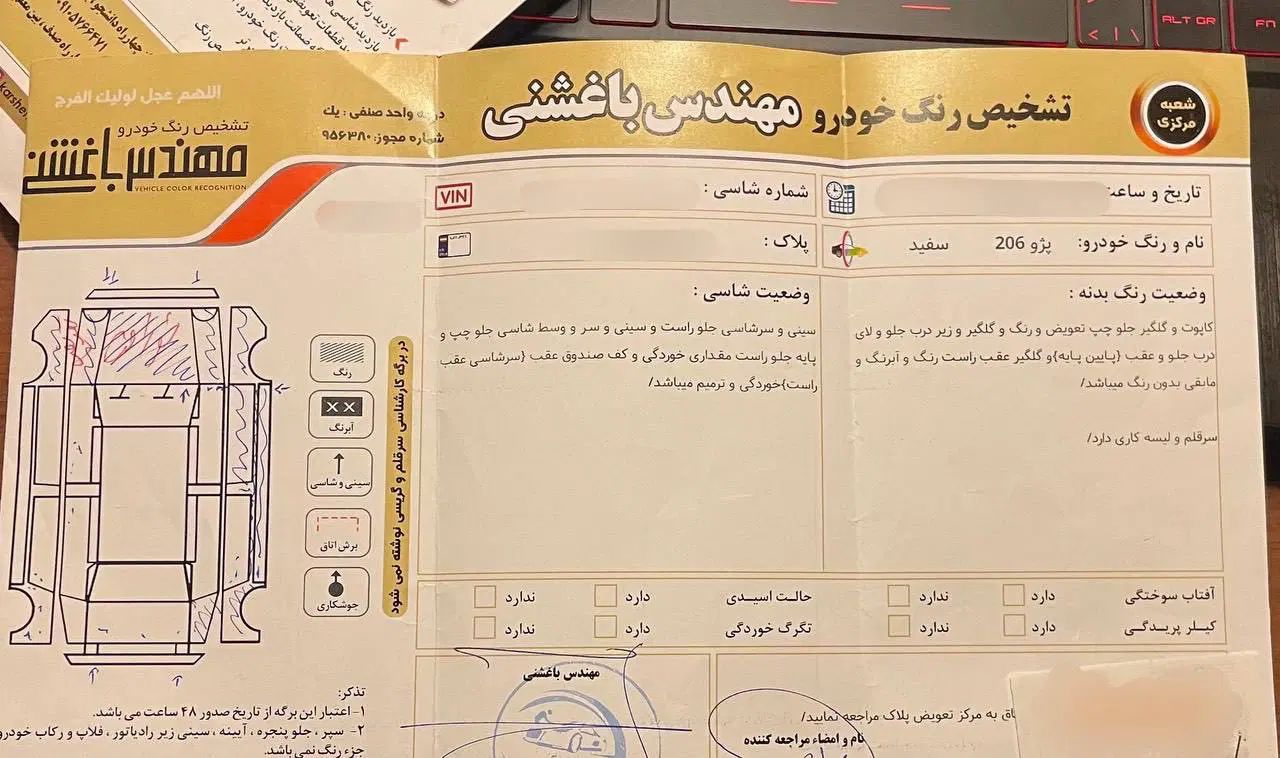 پژو 206 تیپ 2 - 1389