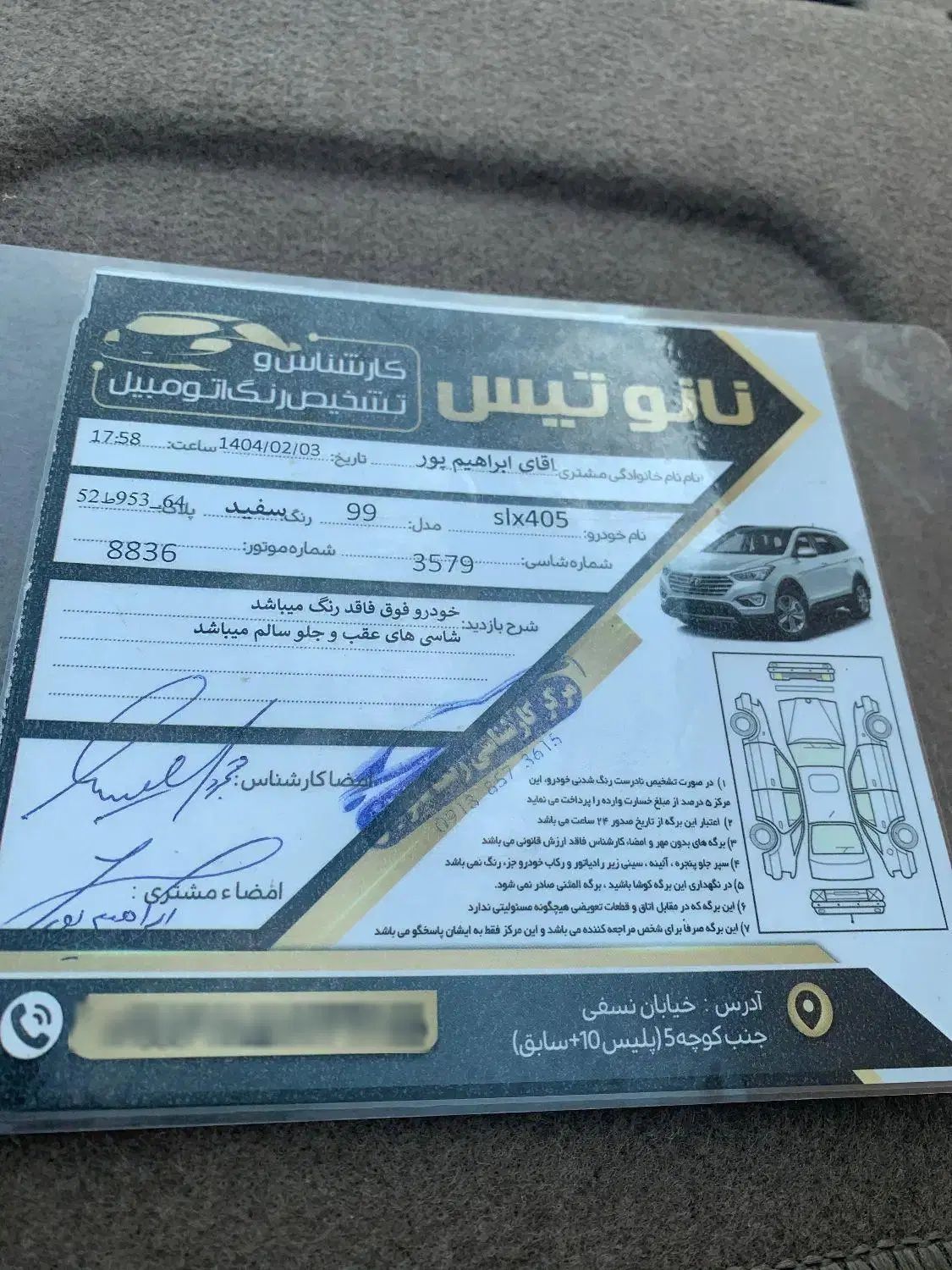 پژو 405 SLX بنزینی TU5 - 1399