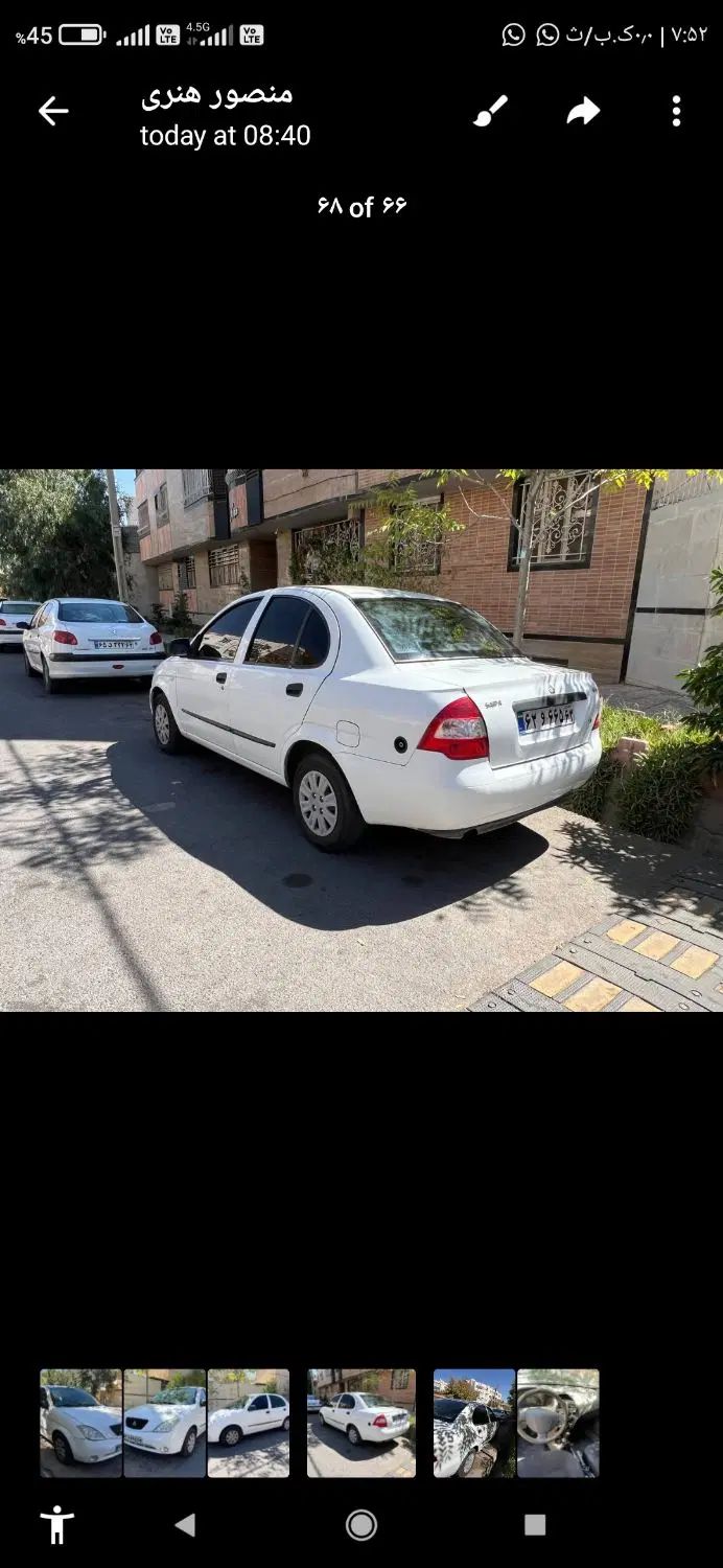تیبا صندوق دار EX - 1394