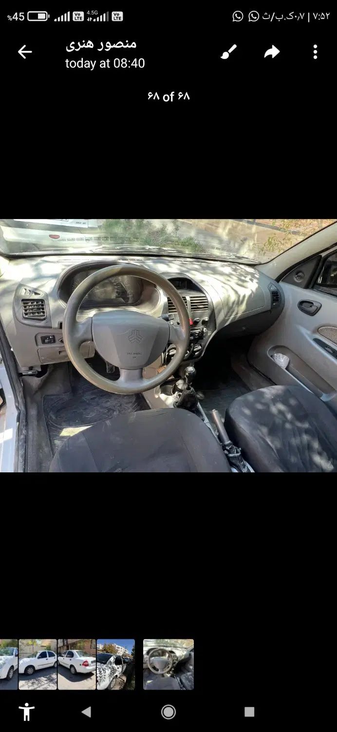تیبا صندوق دار EX - 1394