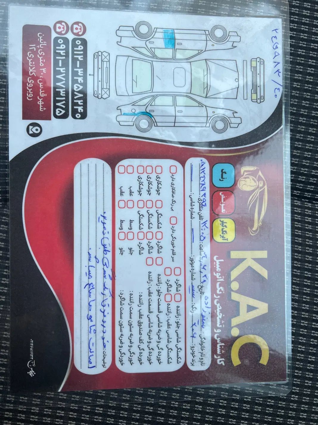 پژو 206 تیپ 5 - 1396