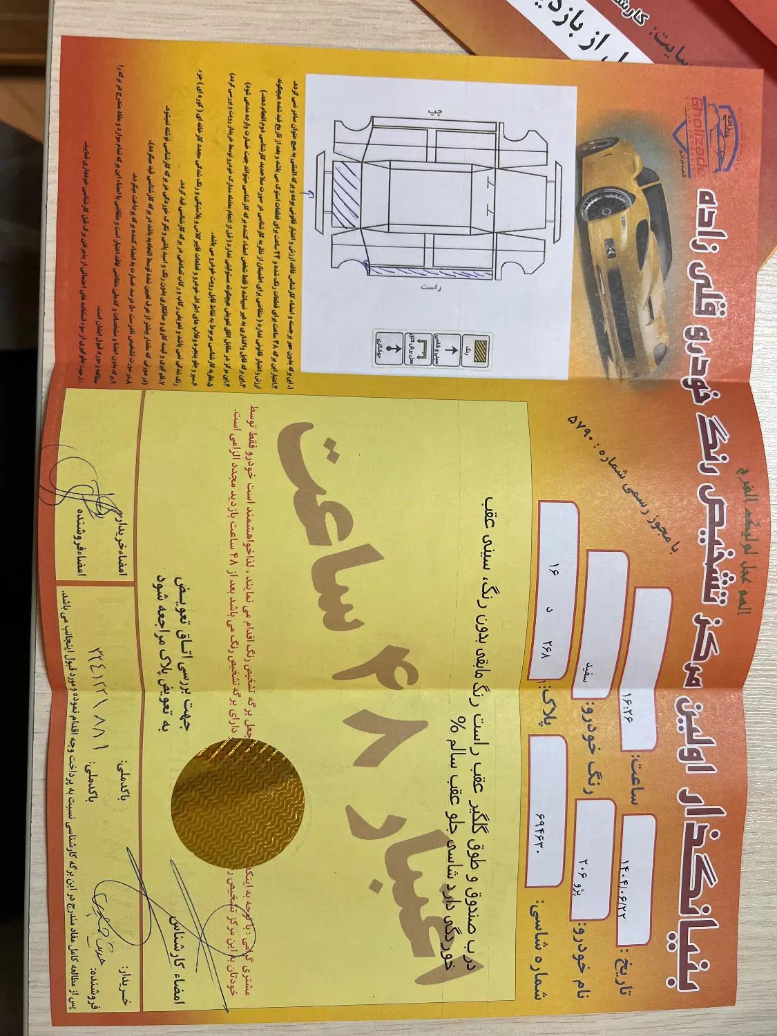 پژو 206 تیپ 5 - 1397