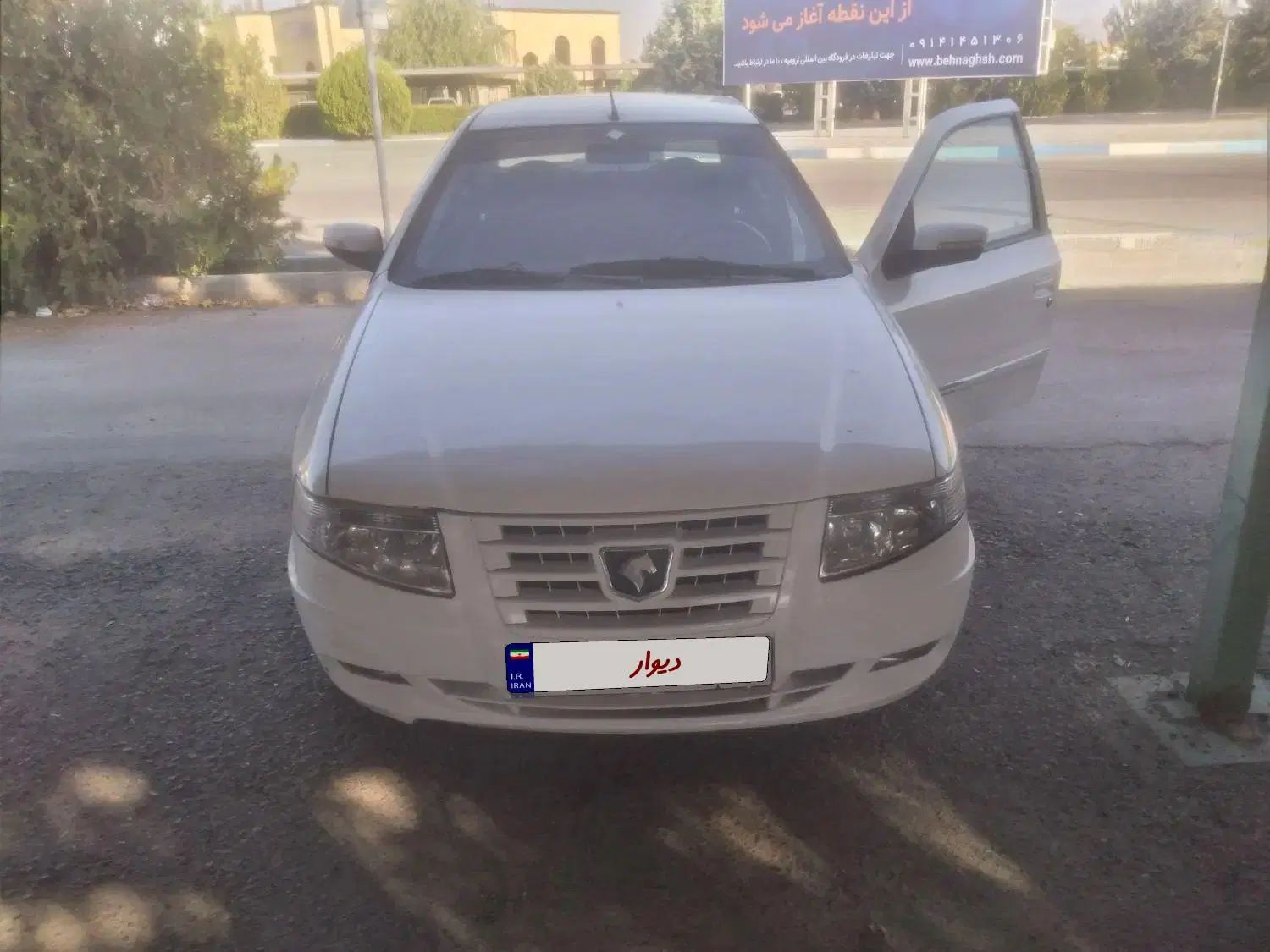 خودرو سمند، سورن آگهی ann_20471769
