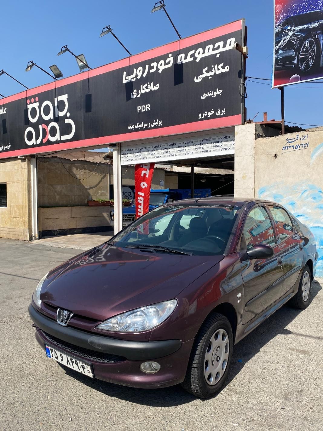 پژو ۲۰۶ صندوق دار v9 - 1390