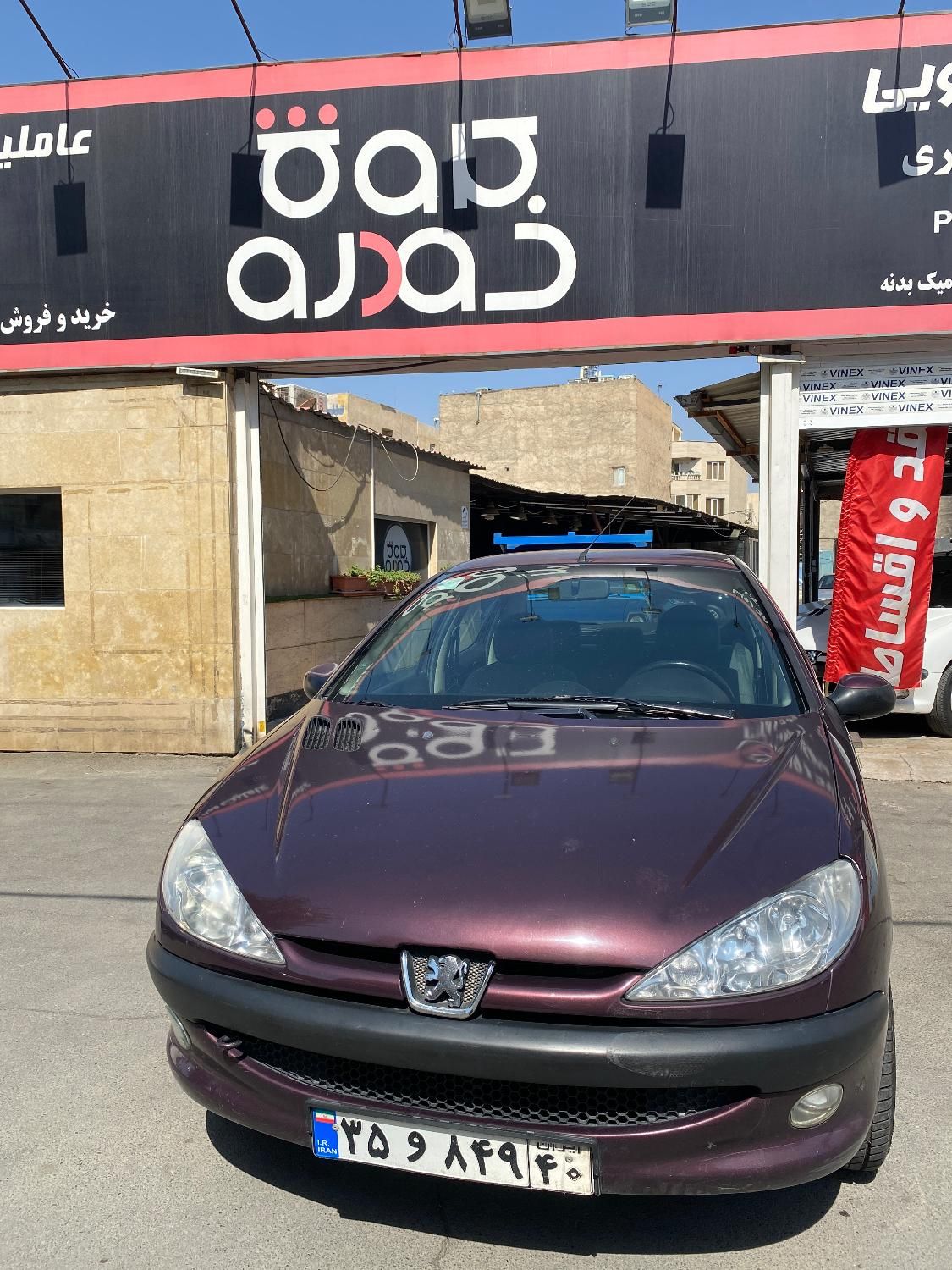 پژو ۲۰۶ صندوق دار v9 - 1390