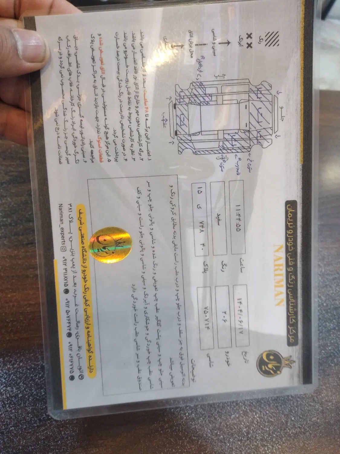 پژو 206 تیپ 2 - 1398