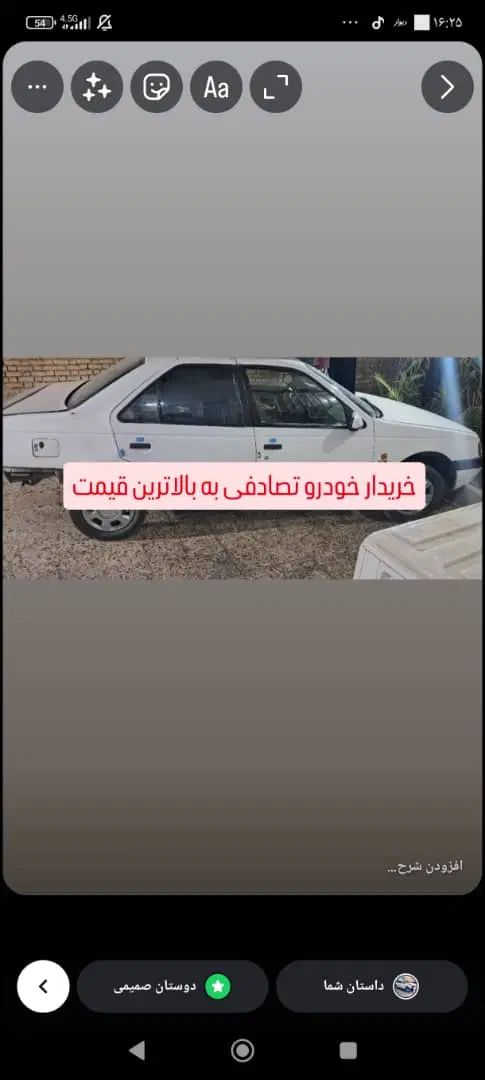 خودرو پژو، 405 SLX آگهی ann_20472146