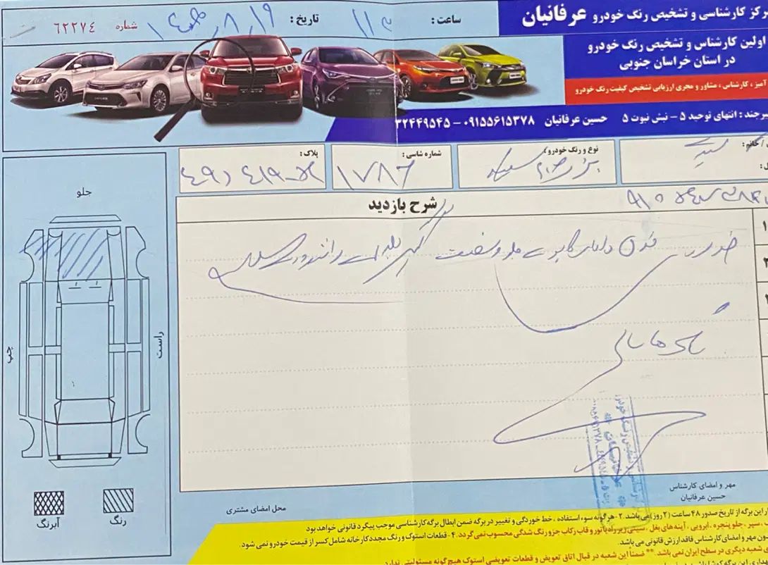 پژو 206 تیپ 2 - 1390