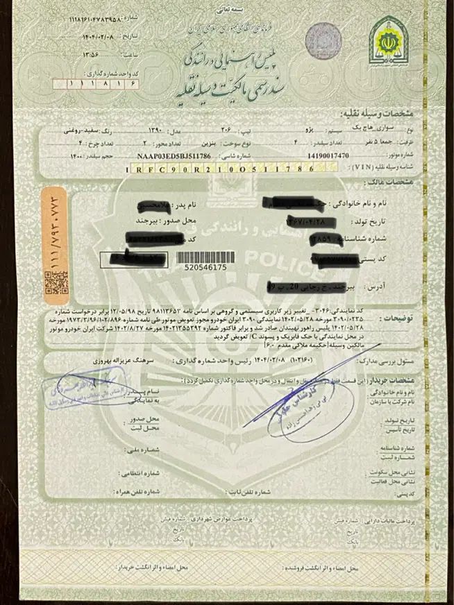 پژو 206 تیپ 2 - 1390