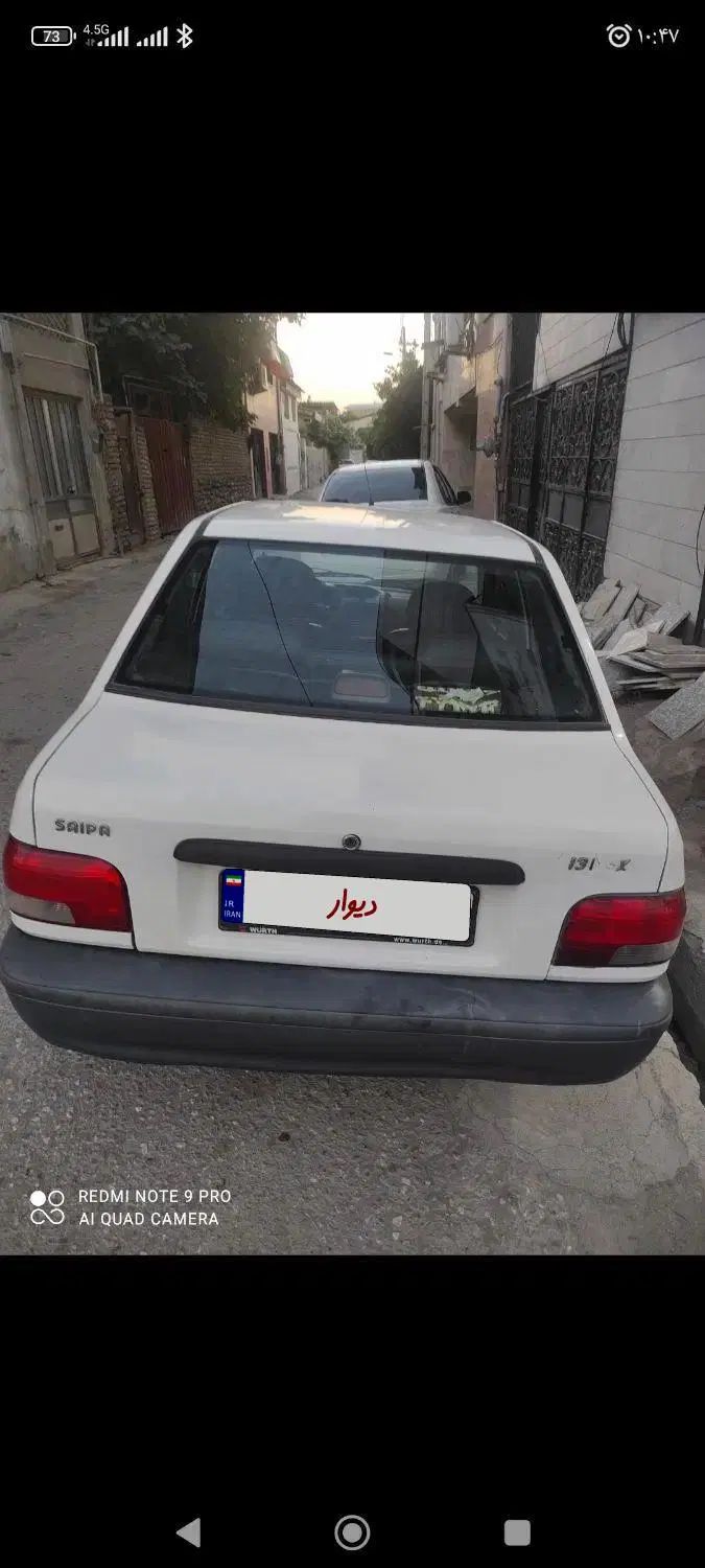 پراید 131 SL دوگانه‌سوز - 1390