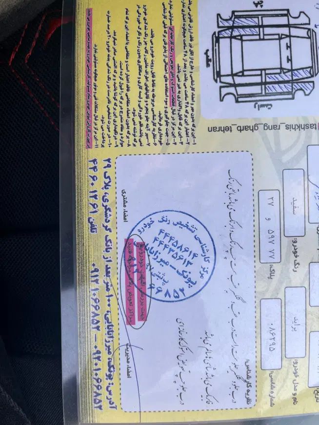 پراید 131 SE - 1397