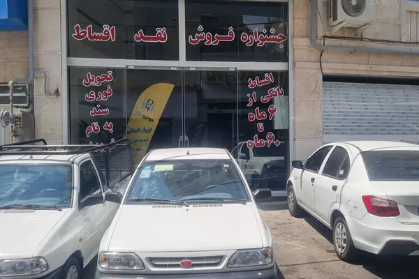 خودرو پراید، 151 آگهی ann_20473278