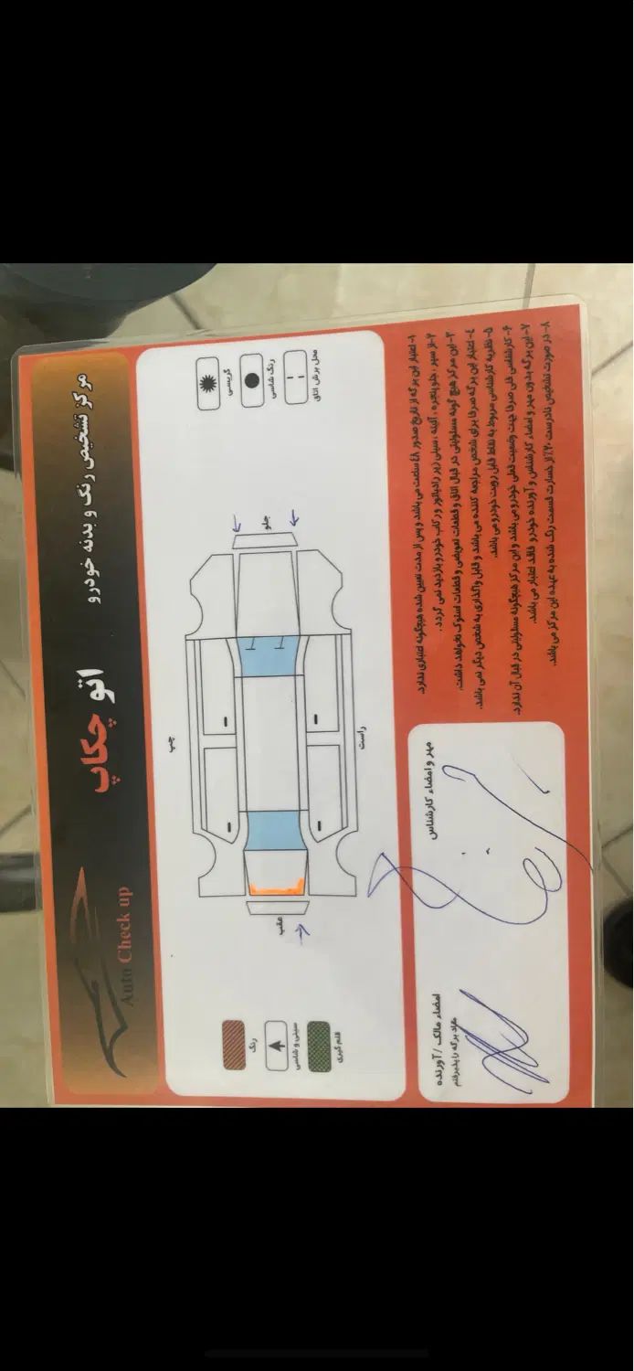 پراید 131 SE - 1397