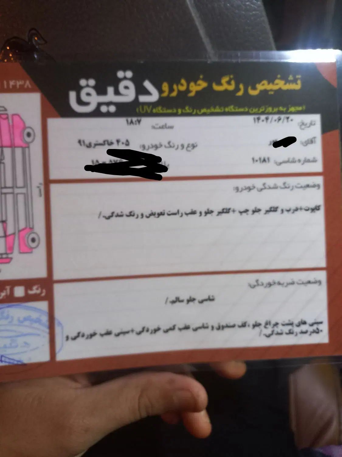 پژو 405 GLX - دوگانه سوز - 1391