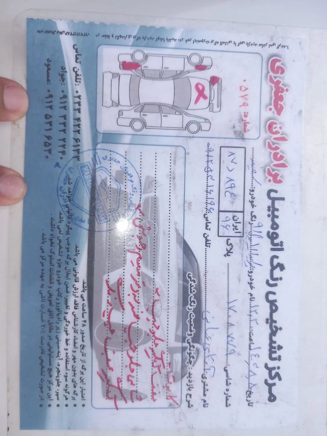 پراید 111 SE - 1391