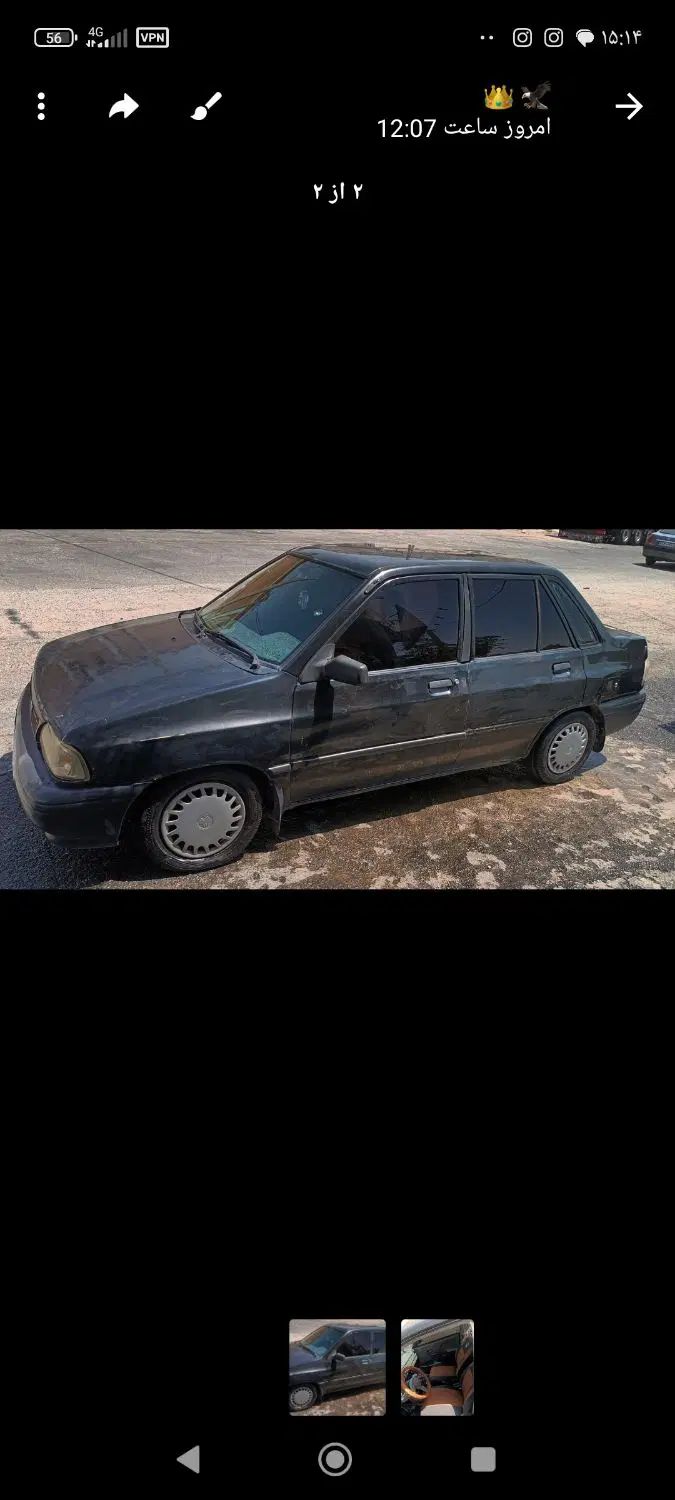 خودرو پراید، صبا آگهی ann_20473791