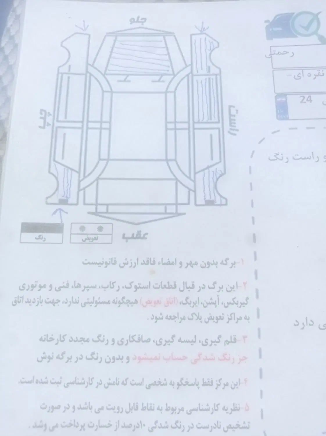 پژو 405 GLX - دوگانه سوز - 1387
