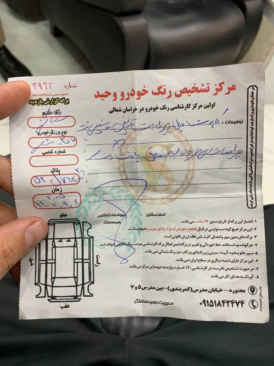 پژو 207 دنده‌ای فرمان هیدرولیک - 1397