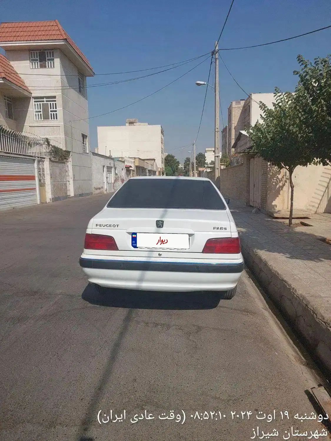 پژو پارس LX - 1400