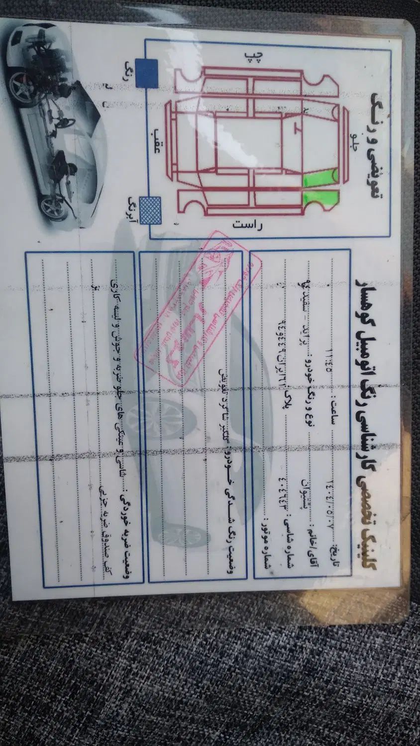 پراید 131 SX - 1394