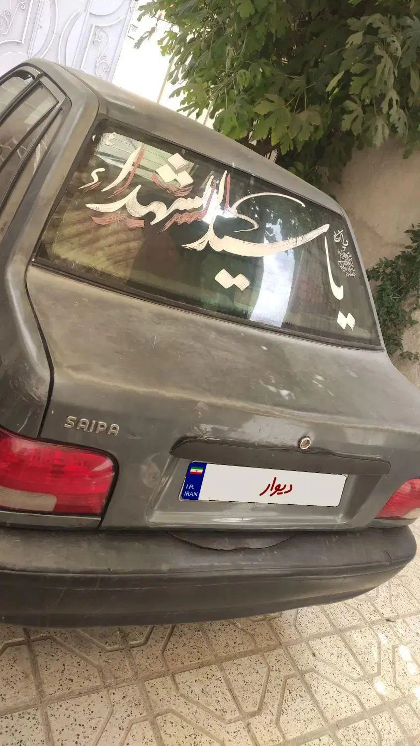 پراید 131 EX - 1391