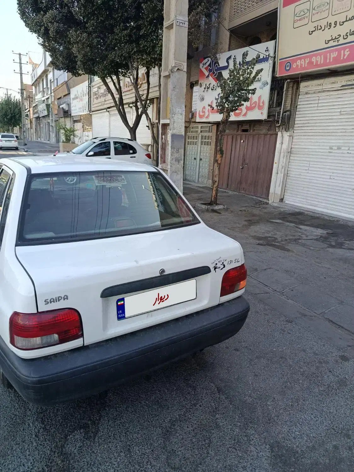 خودرو پراید، صبا آگهی ann_20474508