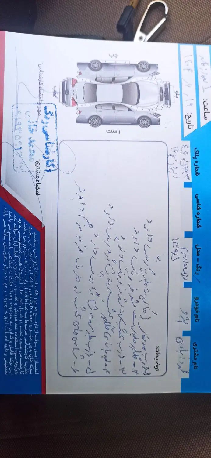 پژو 405 GLX - دوگانه سوز - 1395