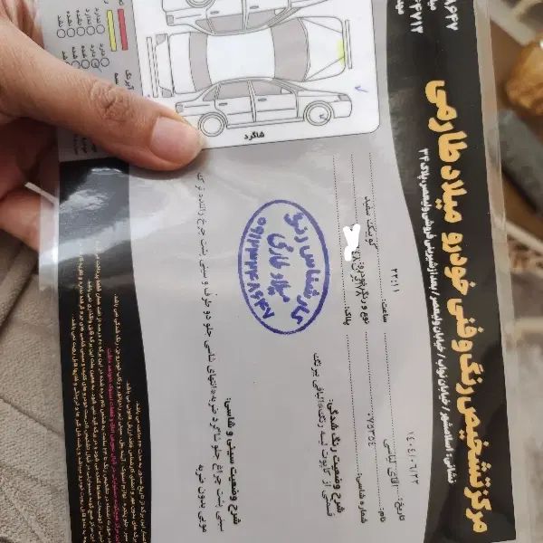 کوییک R دنده‌ای - 1400