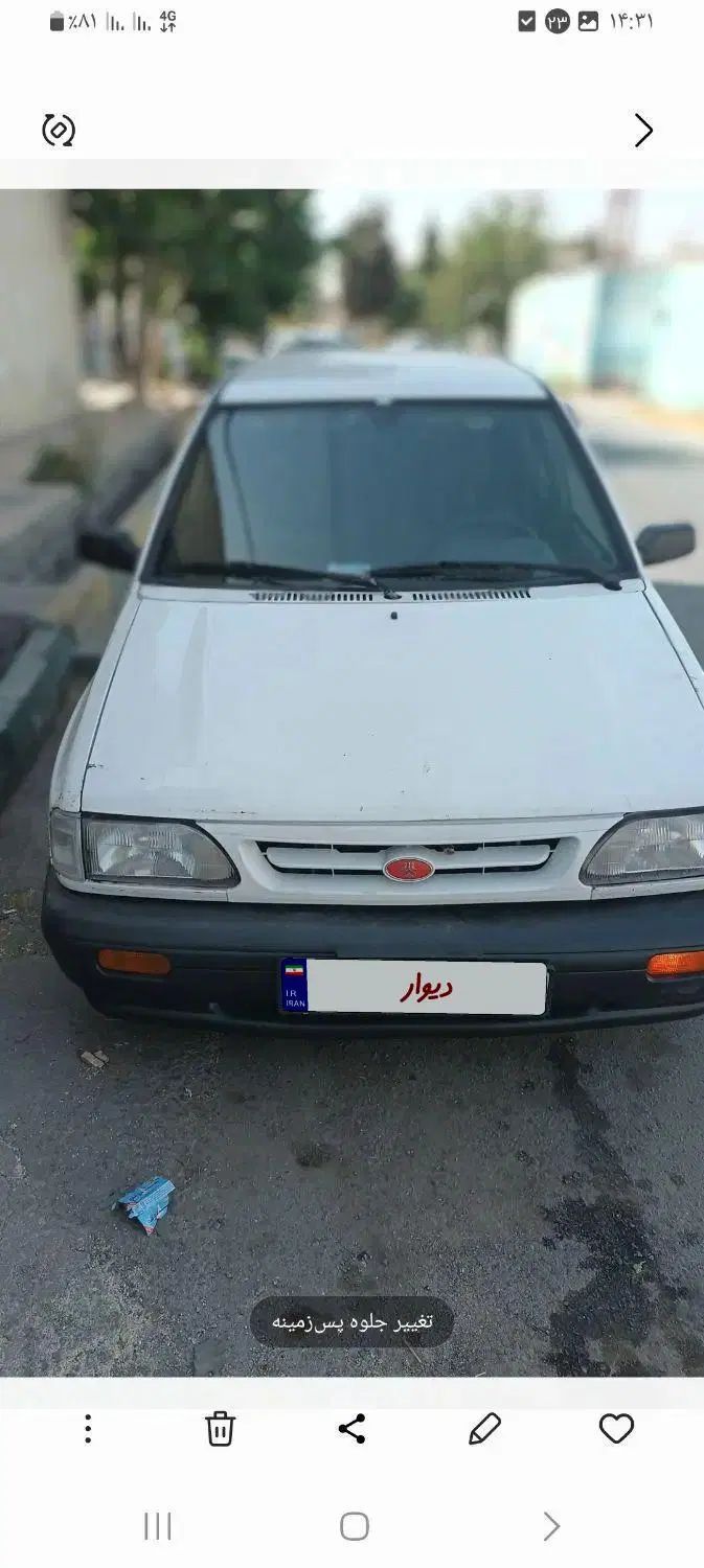 خودرو پراید، صبا آگهی ann_20475241