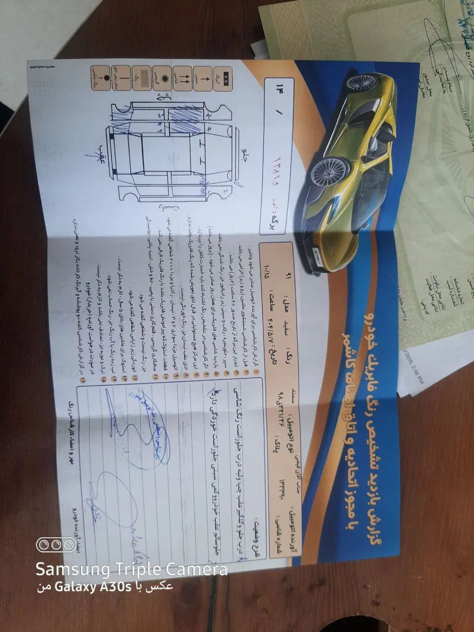 سمند LX EF7 دوگانه سوز - 1391